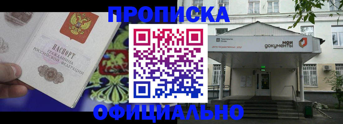 форма 3 в Павловске